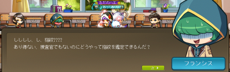 ふらんしす
