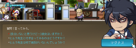 まぐなす