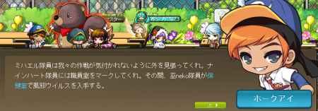 !?
