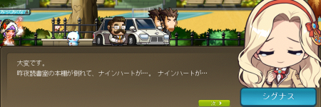 !?