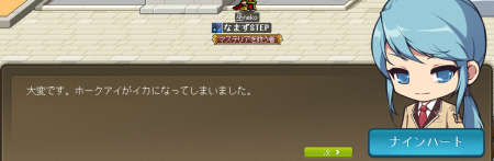 いか