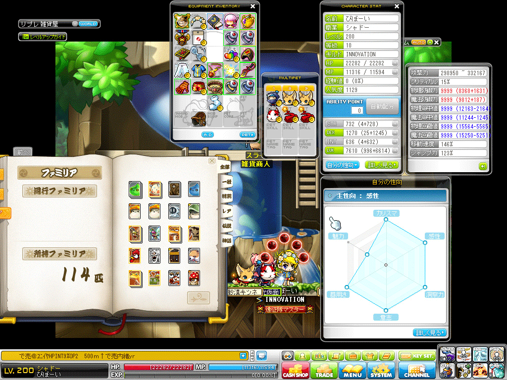 MapleStory-2012-09-19-18-43.png