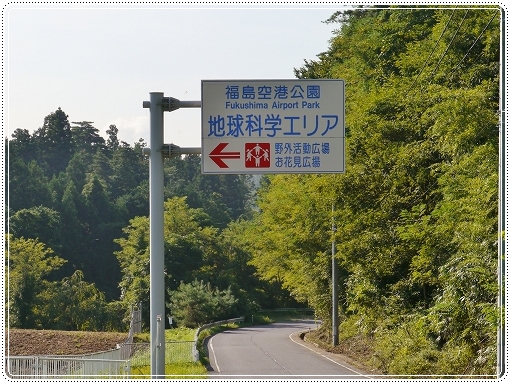 10kuukouimoni.jpg