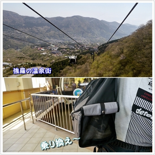11hakone3.jpg