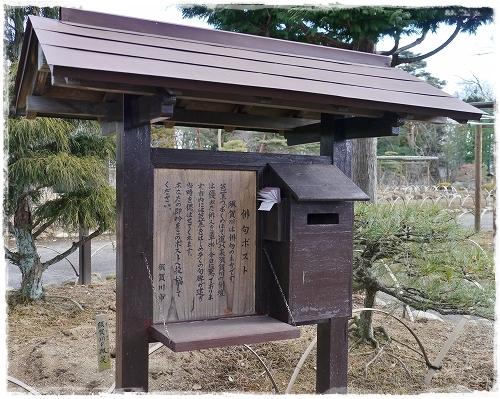 6botan_20130111101314.jpg