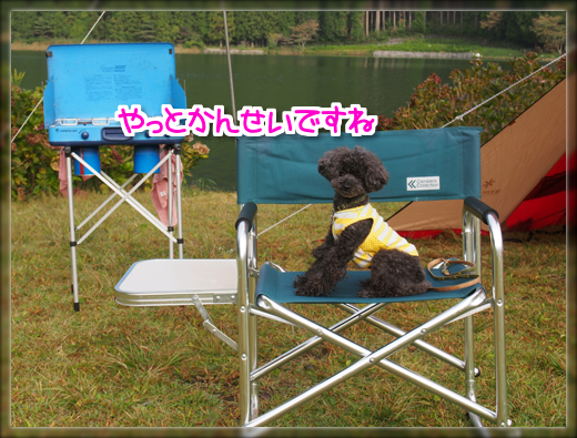 12PA041057.png
