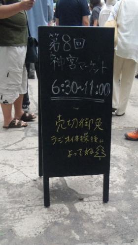 朝市0001