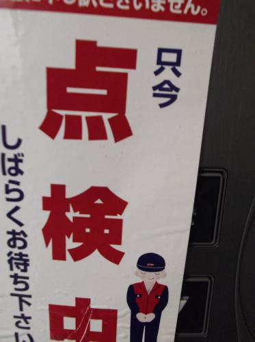 DSCF40080001.jpg