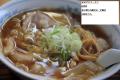 ラーメン