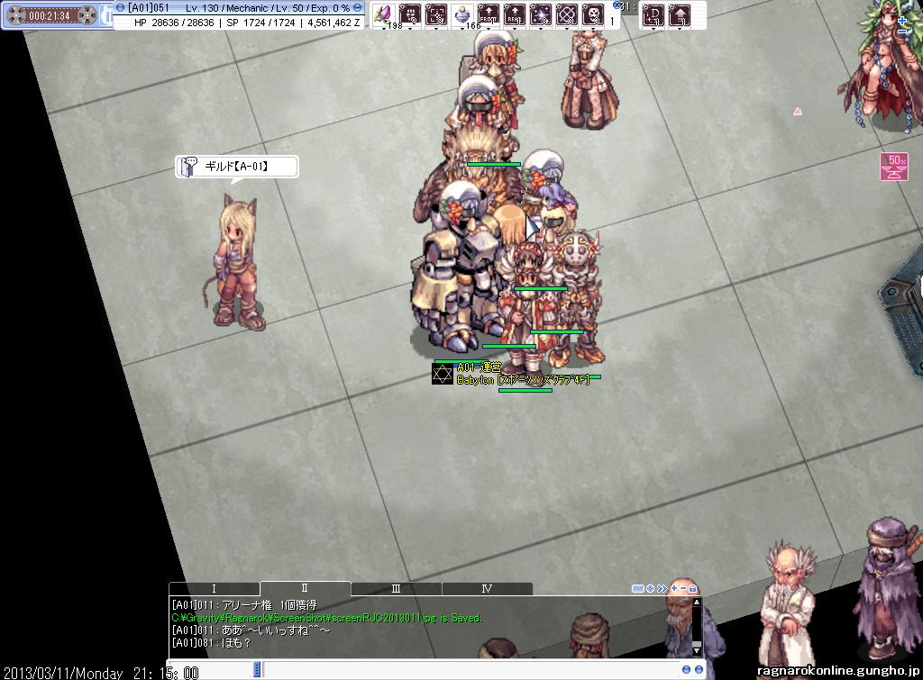 screenRJC2013012.jpg