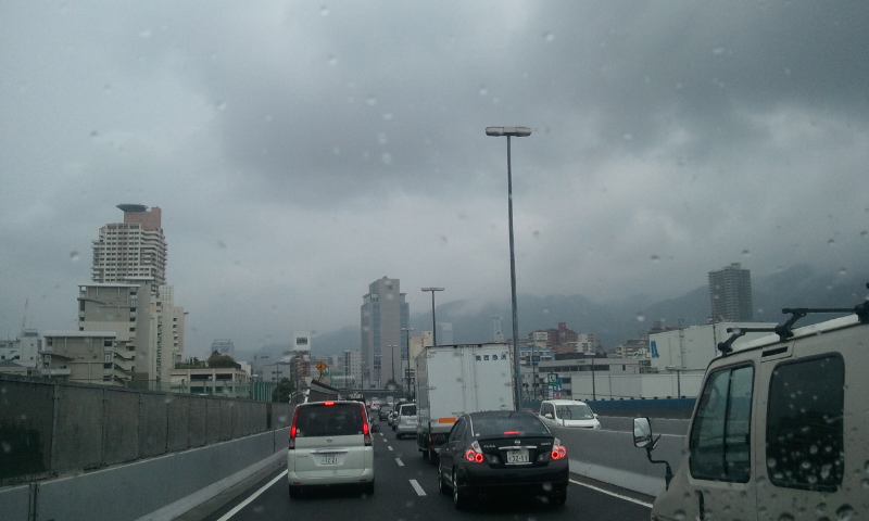 渋滞