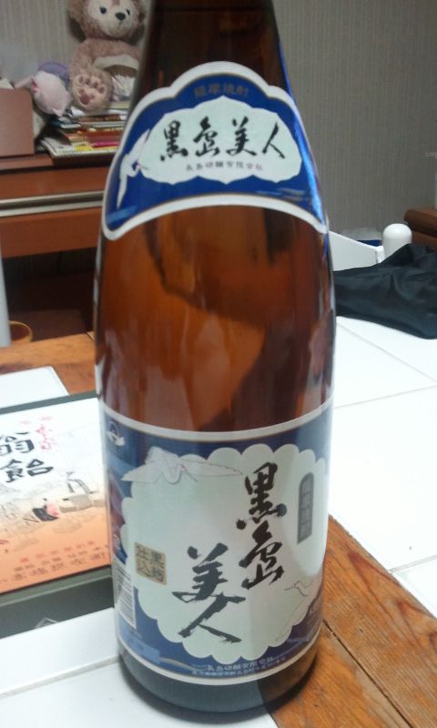お土産