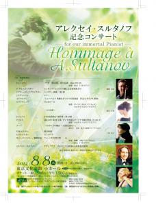 img_677840_53045126_0繧ケ繝ォ繧ソ繝弱ヵ_convert_20120731005432