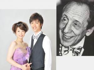 ホロヴィッツ 鍵盤柄 蝶ネクタイ