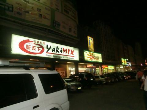 CIMG1210_640.jpg