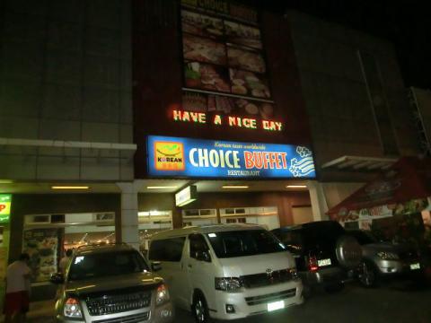CIMG1212_640.jpg