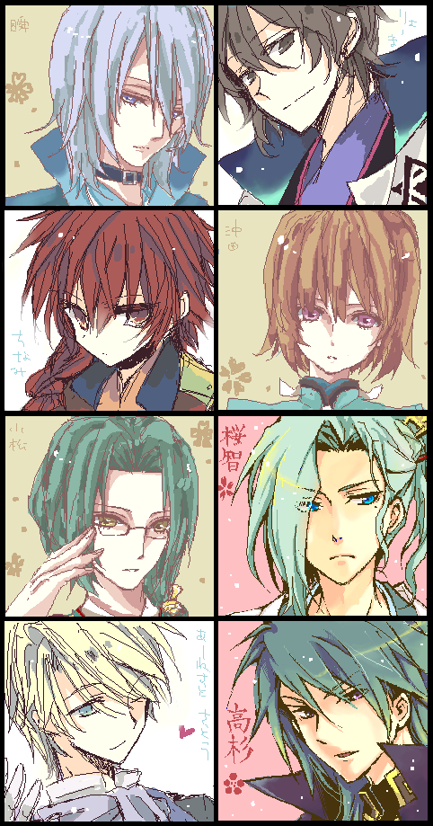 etya249.png