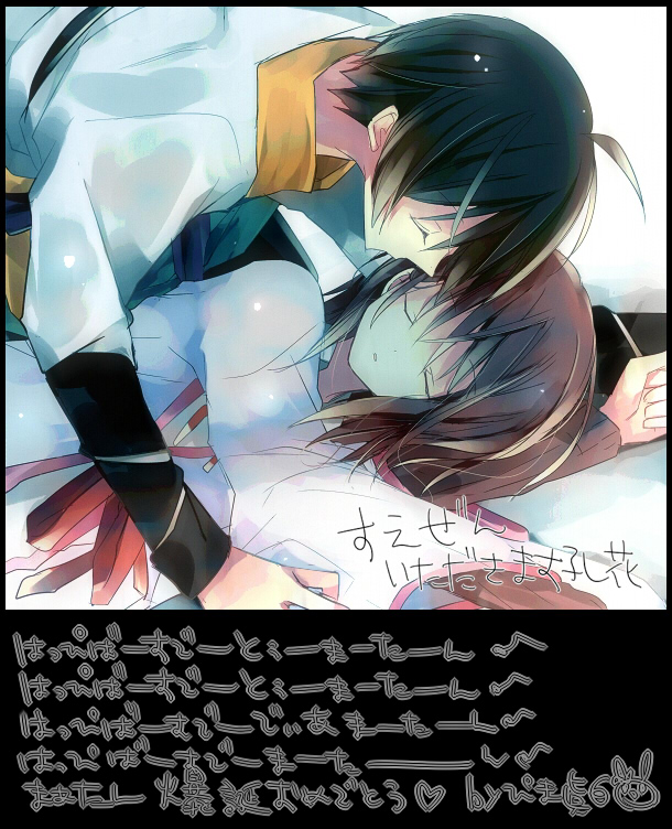 mashiro2012.jpg