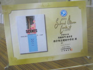 アルバム1