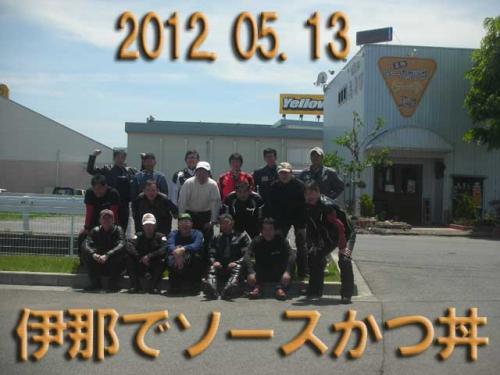 120513-01.jpg