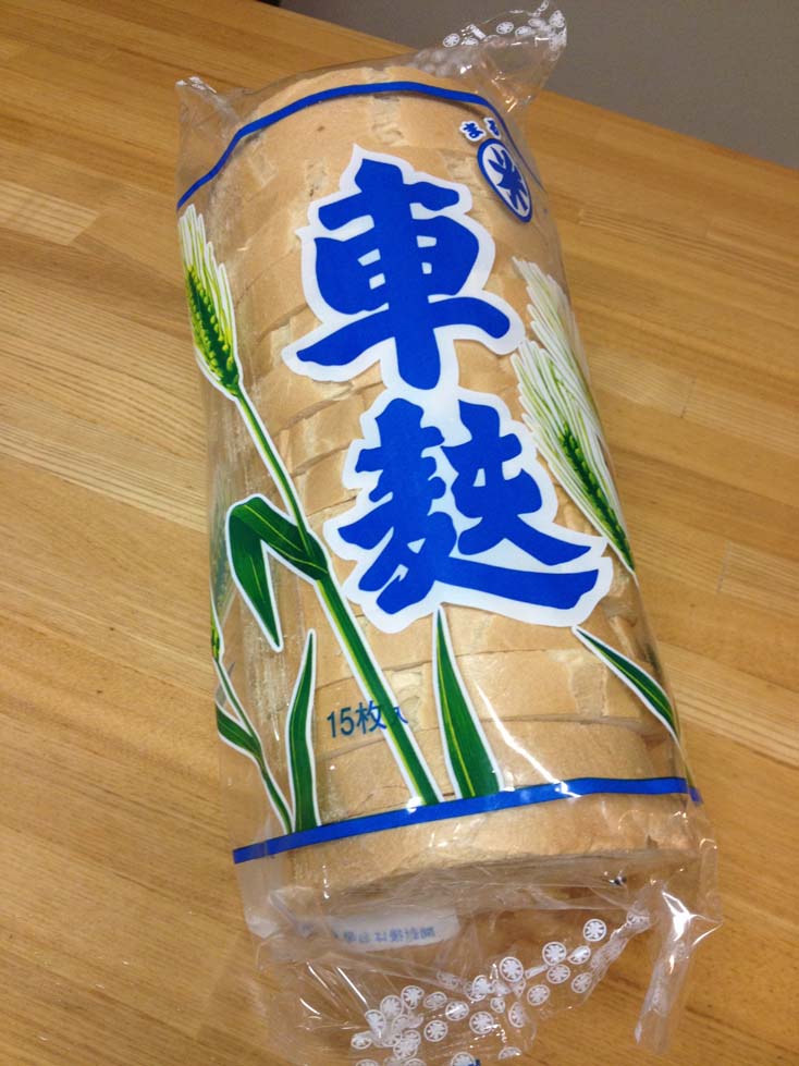車麩1