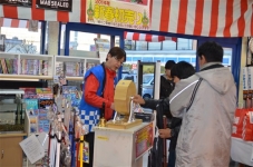 おめでとうございます!