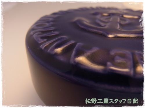 アンティークマリンキャニスターMB-6680 02