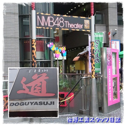 大阪見物03