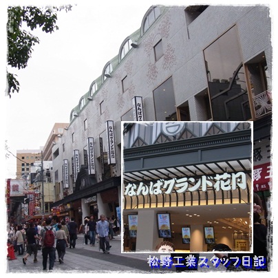 大阪見物02