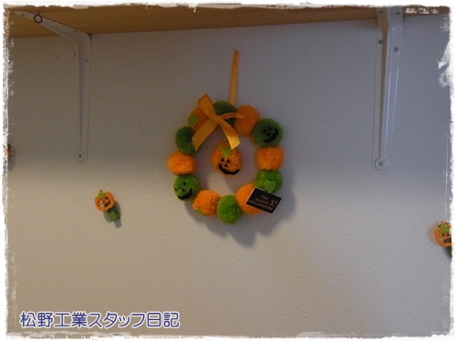 メリーパンプキンピンチ(4P) HH-1574 03