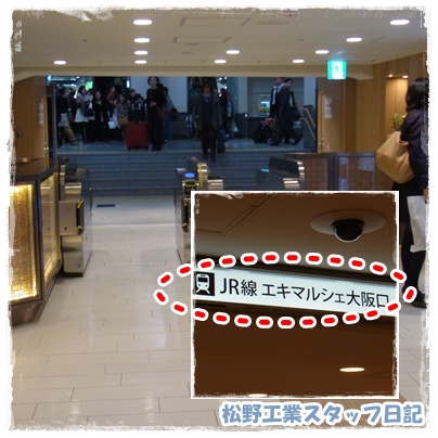 EKI MARCHE 13