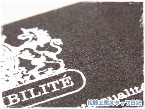 フロッキーBOX(シック) WS-528 2色アソート 06