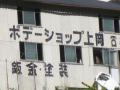 IMG_5887 (640x480)