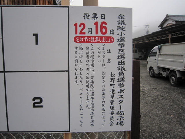 IMG_6249 (640x480)