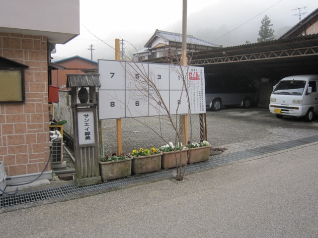 IMG_6250 (640x480)