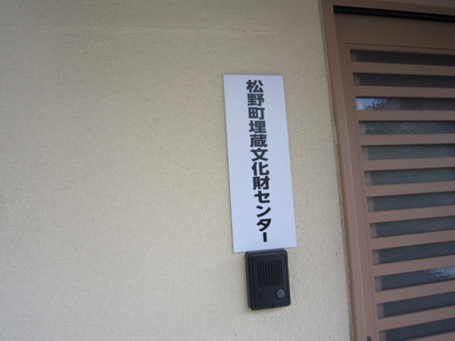 IMG_6529 (640x480)