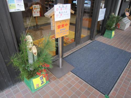 IMG_6632_convert_20121227162315.jpg