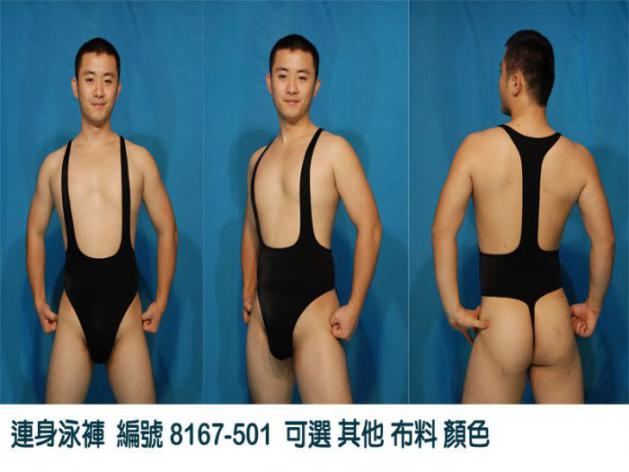 best_man_unikini_10.jpg
