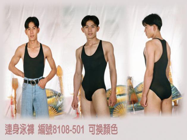 best_man_unikini_15.jpg