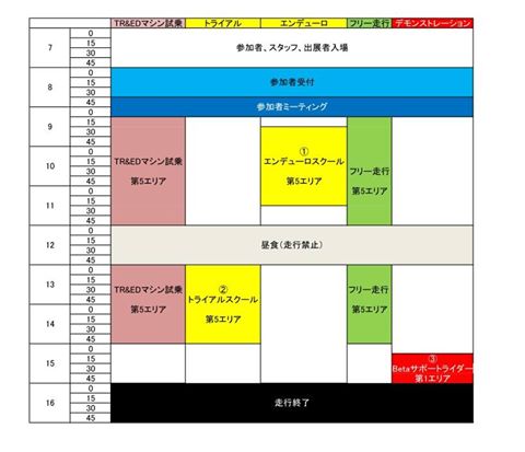 2014-11-09 (2)