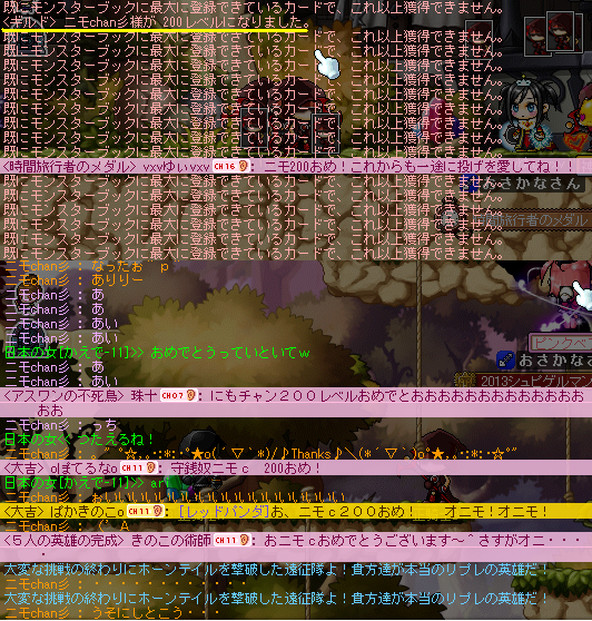 22_20130425193549.png