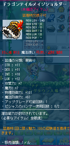 4_20130526012403.png