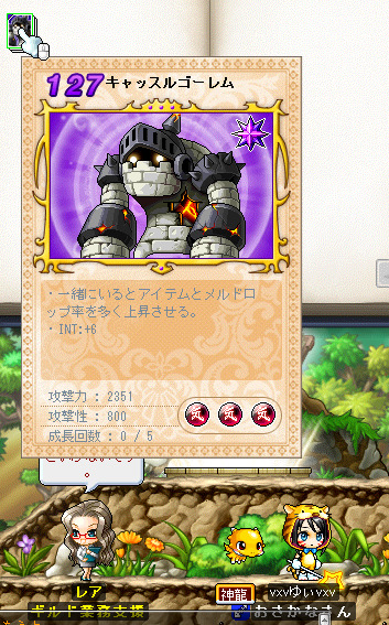 6_20130526012447.png