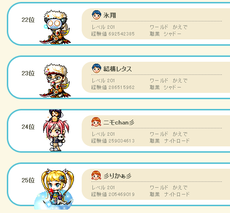 8_20130517005046.png