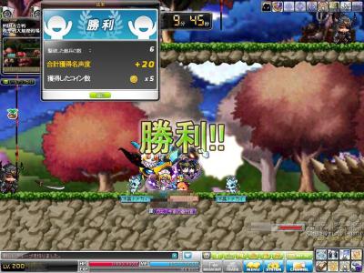Maple120715_040835.jpg