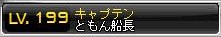 Maple140109_234216.jpg