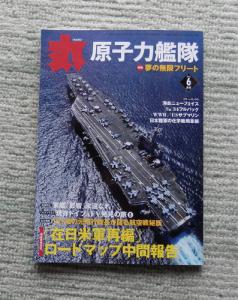 maru6.jpg