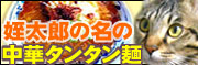 https://blog-imgs-53-origin.fc2.com/m/e/i/meitarou/blog_import_544e519e47d27.jpeg