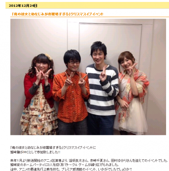 oreshtokyo.png