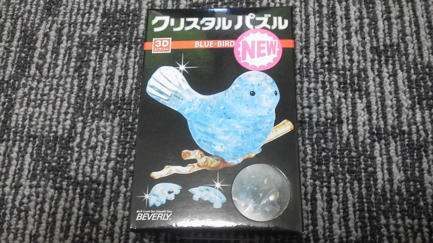P1000656.jpg